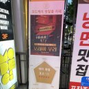 강남-141 | #141 꼬레아우라 방탈출 후기(코드케이 홍대점, 홍대 방탈출)