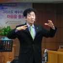 동평교회