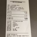 홍차이짬뽕 이미지