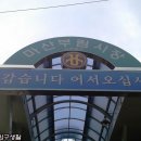 6.25떡볶이