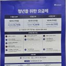삼척휴대폰할인매장 이미지