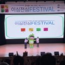 광주동구정신건강복지센터 이미지