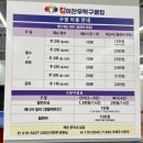 탁구 | 송도 탁구장 추천 킹이찬무탁구 송도점 이용후기