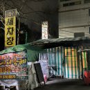 로타리세차장 이미지