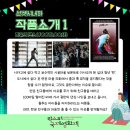 시네마 댄스 이미지