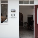 영남5길L 이미지