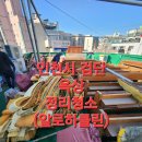 서로사랑하는지역아동센터 | 인천검단 서로사랑하는지역 아동센터 옥상청소 (알로하클린)