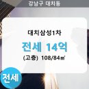 대치1-113 이미지