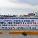 화성도시공사 전곡마리나 이미지