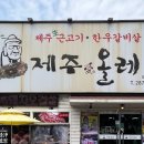 달서천변 이미지