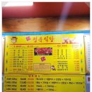 고기정육식당 - 공주시 번영3로 48-1 | 고기정육식당
