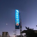 진호수산 이미지