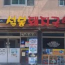 연제구-111 네이버블로그