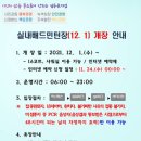 천안실내배드민턴장 이미지