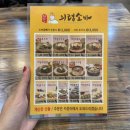 씨유진주초전점 | 경남 맛집 추천 든든하고 맛있는 한끼 의령소바 진주초전점