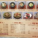 오복미역 범서점 이미지