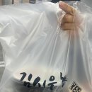 김시우초밥 | 맛집 추천 | 김시우초밥 장안점 | 사시미, 초밥, 매운탕, 머리구이까지 대만족 후기 (다 먹고 포장주문...