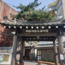 소문난갈비 이미지