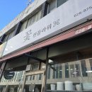 현플라워 이미지