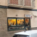 오렌지나라 | [스페인] Day 6 - 세비야에서 바르셀로나로 항공 이동, 바르셀로나 한인민박 후기