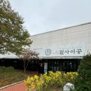 대구 율하동 맛집 일사이공 후기