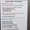 오리온풀빌라펜션 이미지