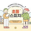 바른공부;바른자세학습센터 네이버블로그