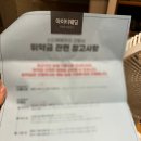 금만시장 | [W.04 플래너] 뜻밖의 웨딩박람회 방문 후기💌 / 스드메, 예복, 혼주 한복 계약 완료👗👔💄♥️