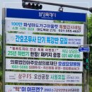 화성현수막