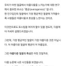 성형외과 의사가 쓴 성형중독 체험 글 이미지