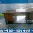 대한PC 이미지