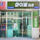 운동화빨래방화이트 이미지