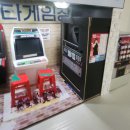 대광컴퓨터 이미지