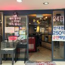 로떼PC방 이미지