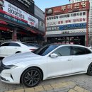 프로 카 공업사 이미지