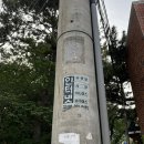 부산 동네 뒷산 금강 제2약수터 간 후기