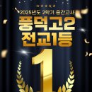 와이솔루션수지3관수학학원