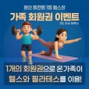 뉴라이프짐 이미지