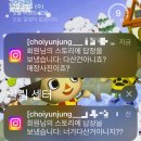 사풍정감(방학특강) | 벌써2월끝나면나보고어떡하라고,어떡콰라고,어뜨카라고,모루카라고,오픈카라고,엉뜨켜라고
