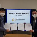 성공세무회계 이미지