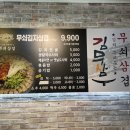 김무삼 이미지