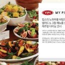 마이푸드 이미지