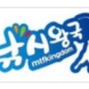 낚시왕국즐거운피싱
