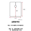 요들가운 이미지