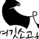 마장동 한우곱창 이미지