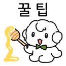 전주 햄스터 이미지