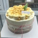 케이크렛