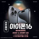 이룸텔레콤 이미지