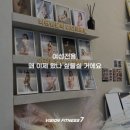 성복 2로76번길 | [성복역헬스장 추천] 운동하는데 왜 몸이 안 바뀔까?ㅣ여성전용 PT가 필요한 이유 with 채령쌤