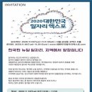 엑스포홍보관 이미지